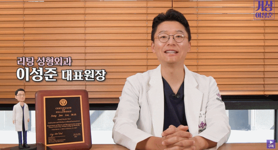 이중턱제거수술? 성공하고 싶다면 관련 이미지 1