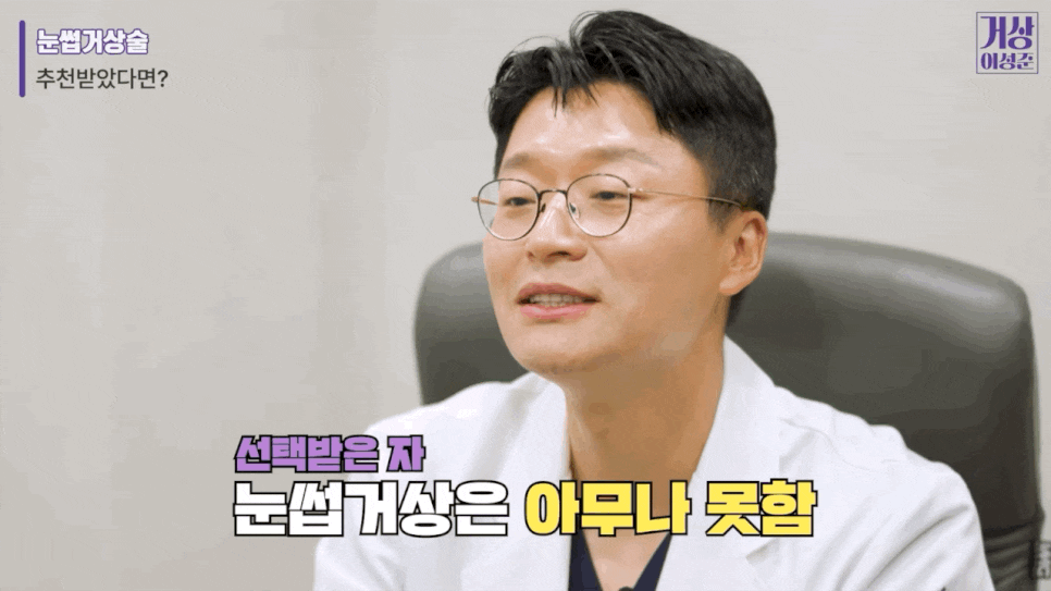눈썹거상술 비용 가격 알고 싶다면 관련 이미지 3