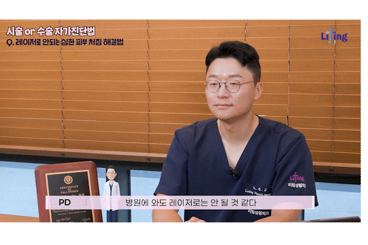 Subtle, Natural Beauty with Facial Wrinkle Lifting at Sinsa Station Leting Plastic Surgery image 9