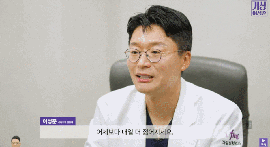 이마눈썹거상술? 관련 이미지 8