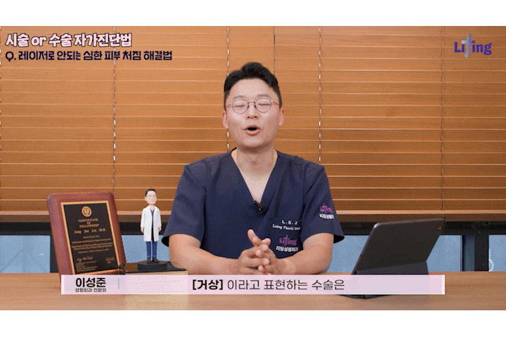 얼굴실리프팅 목주름보톡스, 목주름 솔루션 여름이 타이밍! 관련 이미지 11