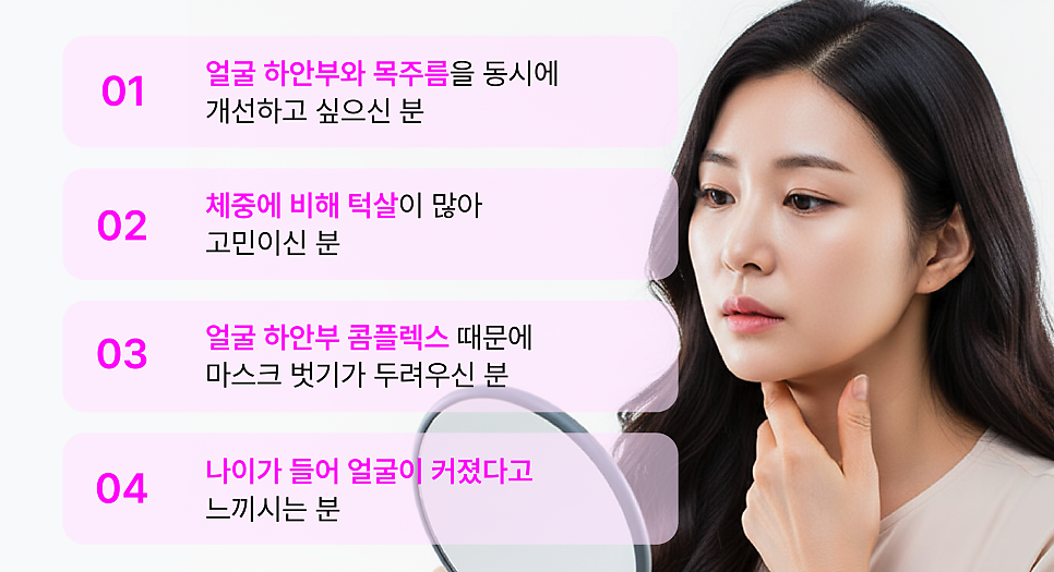The Secret to Improving the Face and Neckline at the Same Time, Explained Through V-Neck Lifting and Recommended by a Sinsa Station Plastic Surgery Clinic image 11