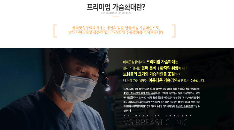 가슴성형비용 자연스러운 움직임과 촉감으로 관련 이미지 2
