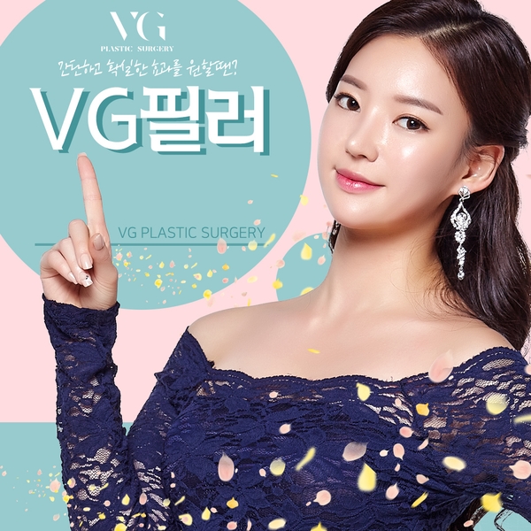 코필러? 턱필러? 필러후기 똑똑하게 알아보고 시술받자! 관련 이미지 1