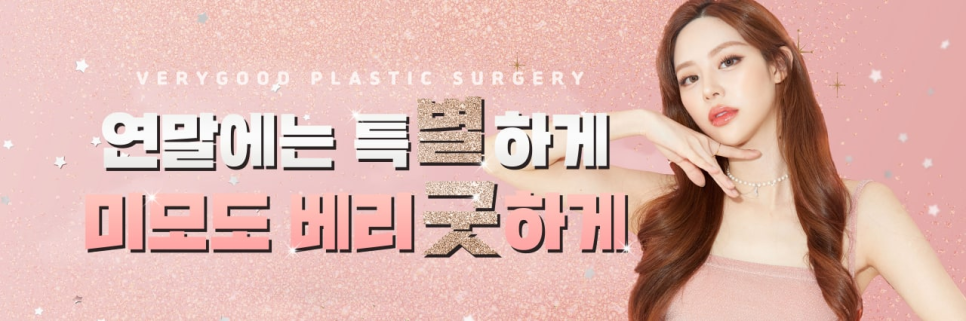 안면윤곽비용 , 비용만 생각해선 안돼 관련 이미지 7