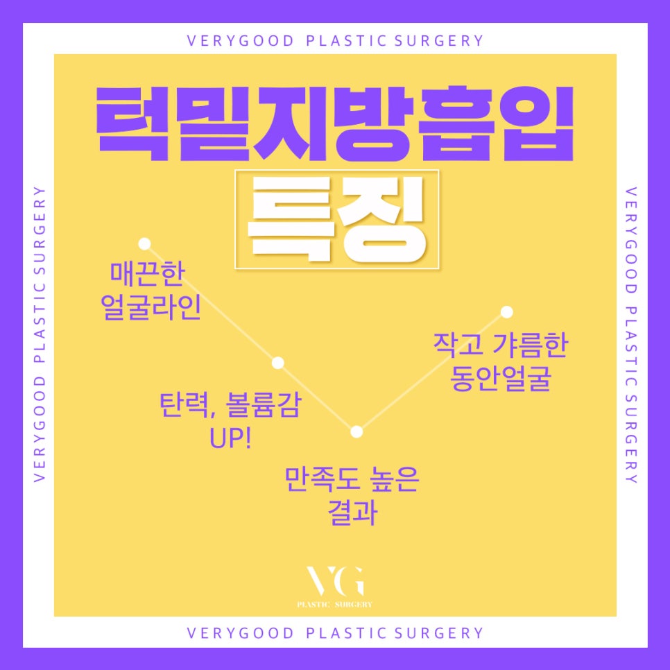 얼굴지방흡입으로 갸름한 v라인으로! 관련 이미지 8