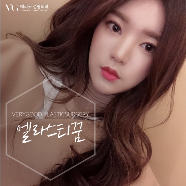 엘라스티꿈 효과적인 리프팅 효과! 만족스러워요~ 관련 이미지 1