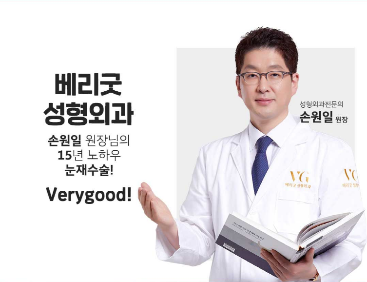 눈재수술 만족스러운 결과를 위해서는 관련 이미지 4