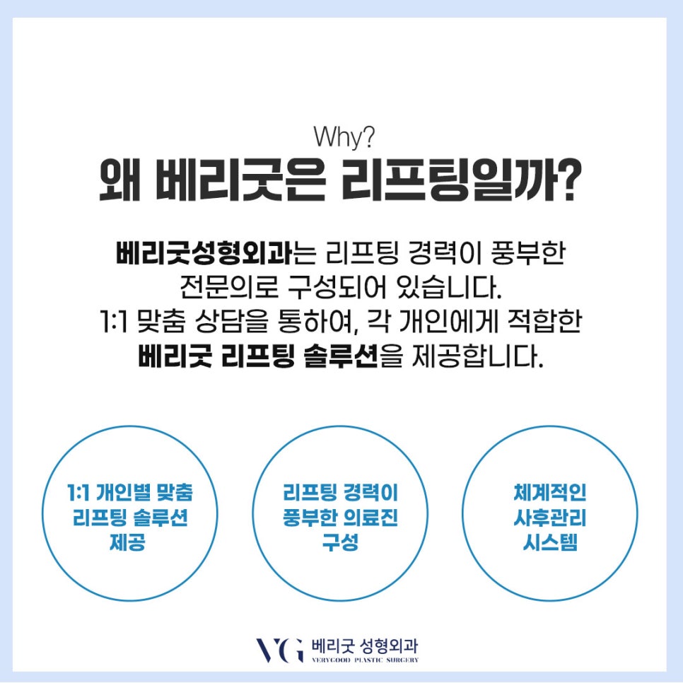 중년 여성 실리프팅, 안면거상술｜얼굴 주름 및 심부볼 처짐 개선! 관련 이미지 10