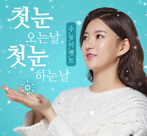 베리굿성형외과 관련 이미지 1