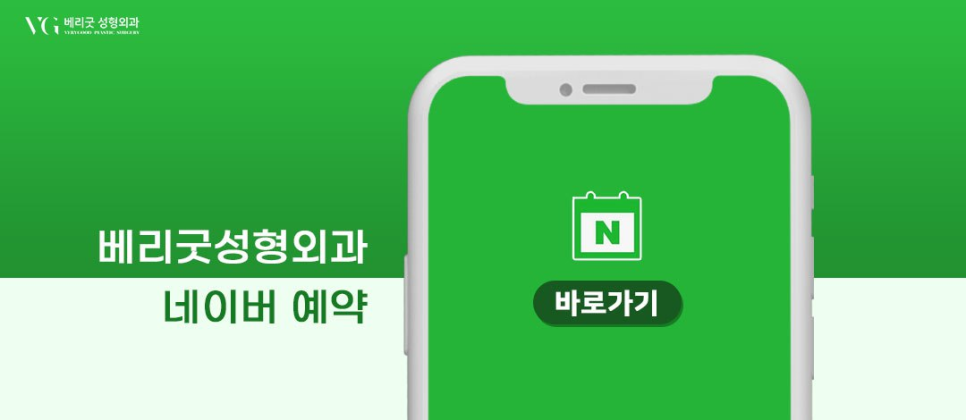 안면윤곽수술 , 비용부터 붓기 회복기간 실제후기 궁금하다면 관련 이미지 13