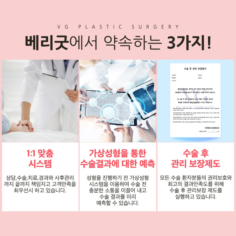 자가늑연골 코재수술 어디까지 알고있니? (코성형 1탄) 관련 이미지 7