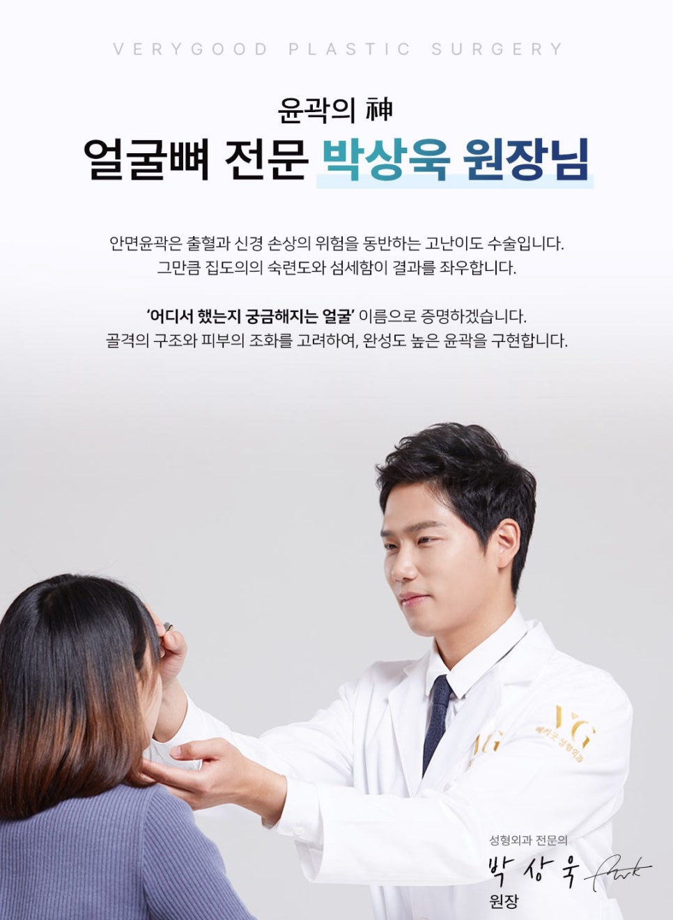 사진 찍을 때마다 넓어 보이는 얼굴, 강남 사각턱축소술이 필요한 순간 관련 이미지 4