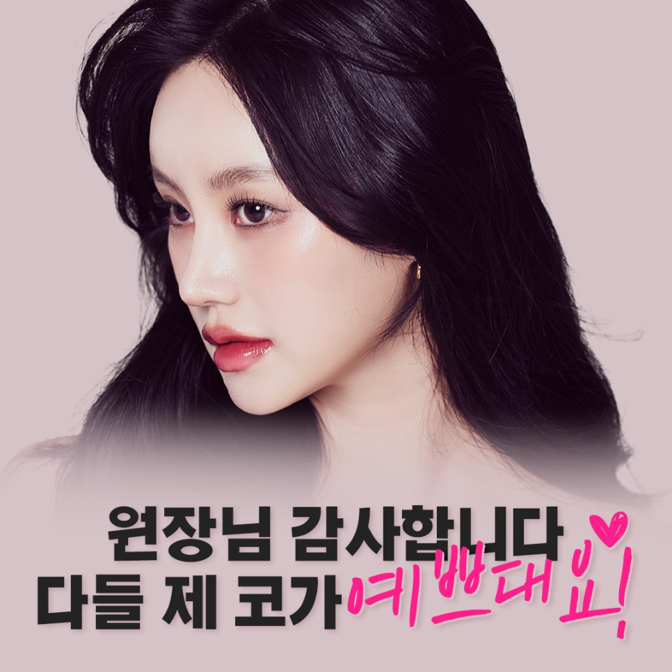 코재수술 원인 및 병원선택 어떻게 해야될까 , 강남코재수술성형외과 관련 이미지 3