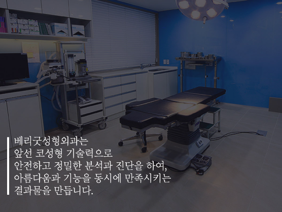 기능코성형 후기 코성형비용 궁금하다면 관련 이미지 8