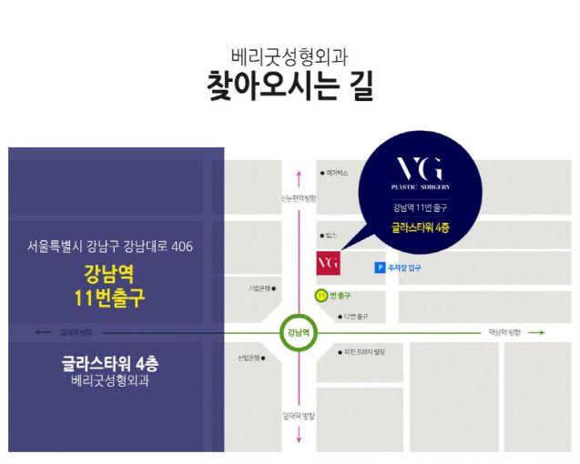 목주름리프팅, 베리굿성형외과에서 그 흔적을 지우자! 관련 이미지 13