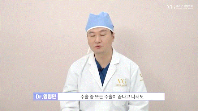 안전성형지향 강남성형외과 , 성형알아볼때 병원 선택법 ? 수혈가능한 병원으로 선택하세요 관련 이미지 13