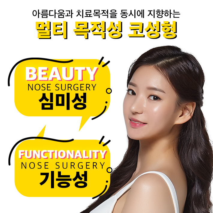 오똑하고 세련된 코라인 이젠 필러말고 코성형으로 확실하게! 관련 이미지 4