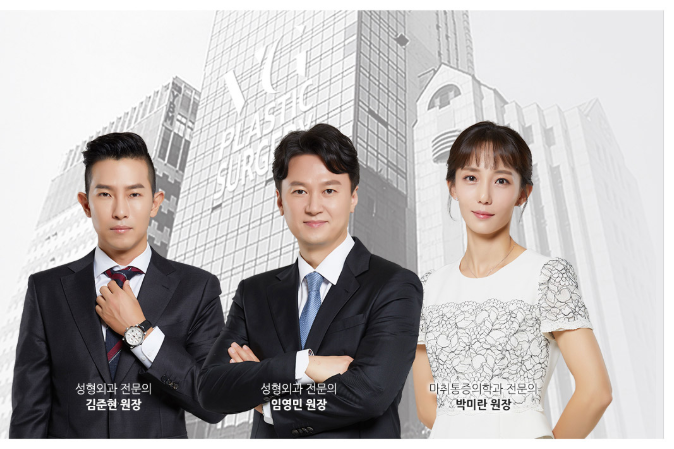 남자코성형 알아본다면, 기억하세요~ 베리굿성형외과! 관련 이미지 11