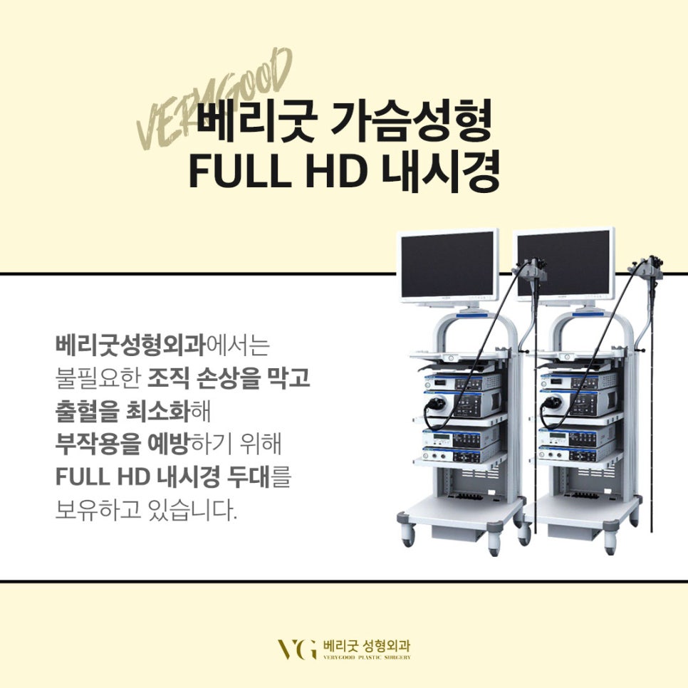 강남역가슴성형 , 연령대별 적합한 가슴수술 시기 궁금하다면 ? 관련 이미지 1