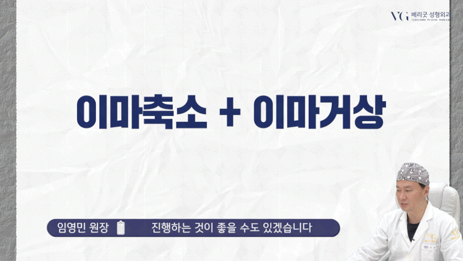 강남중년눈성형 잘하는곳 , 상안검 하안검 눈썹하거상술종류 진행방법 궁금하다면 관련 이미지 45