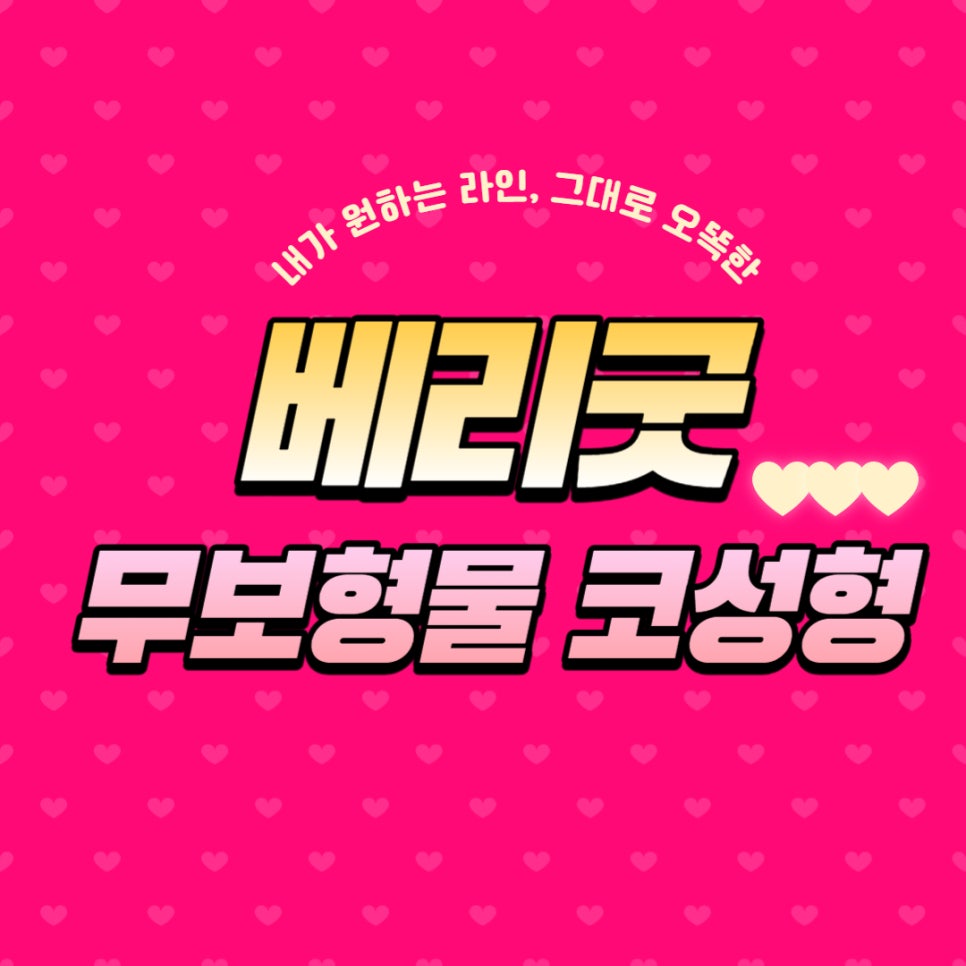 코끝처짐 오똑하게 개선 후기 무보형물 코성형 관련 이미지 1