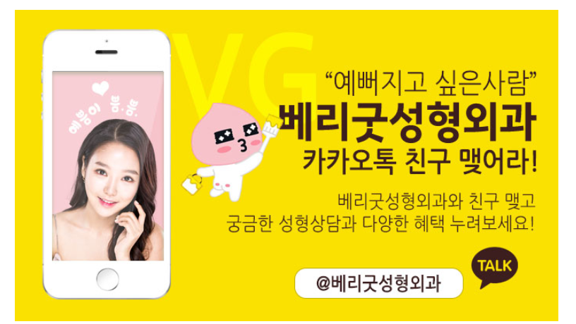 부유방, 팔 지방흡입 베리굿성형외과에서 모델같은 몸매! 관련 이미지 12