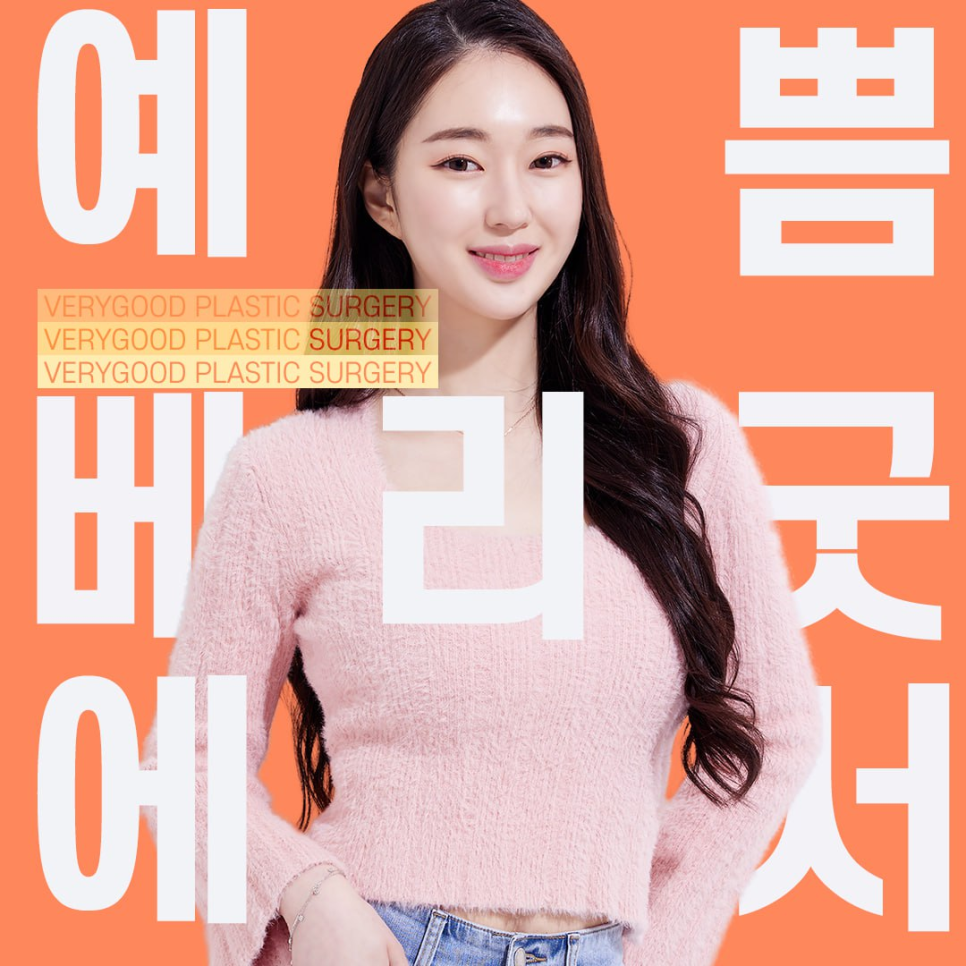 코재수술 원인 및 병원선택 어떻게 해야될까 , 강남코재수술성형외과 관련 이미지 2