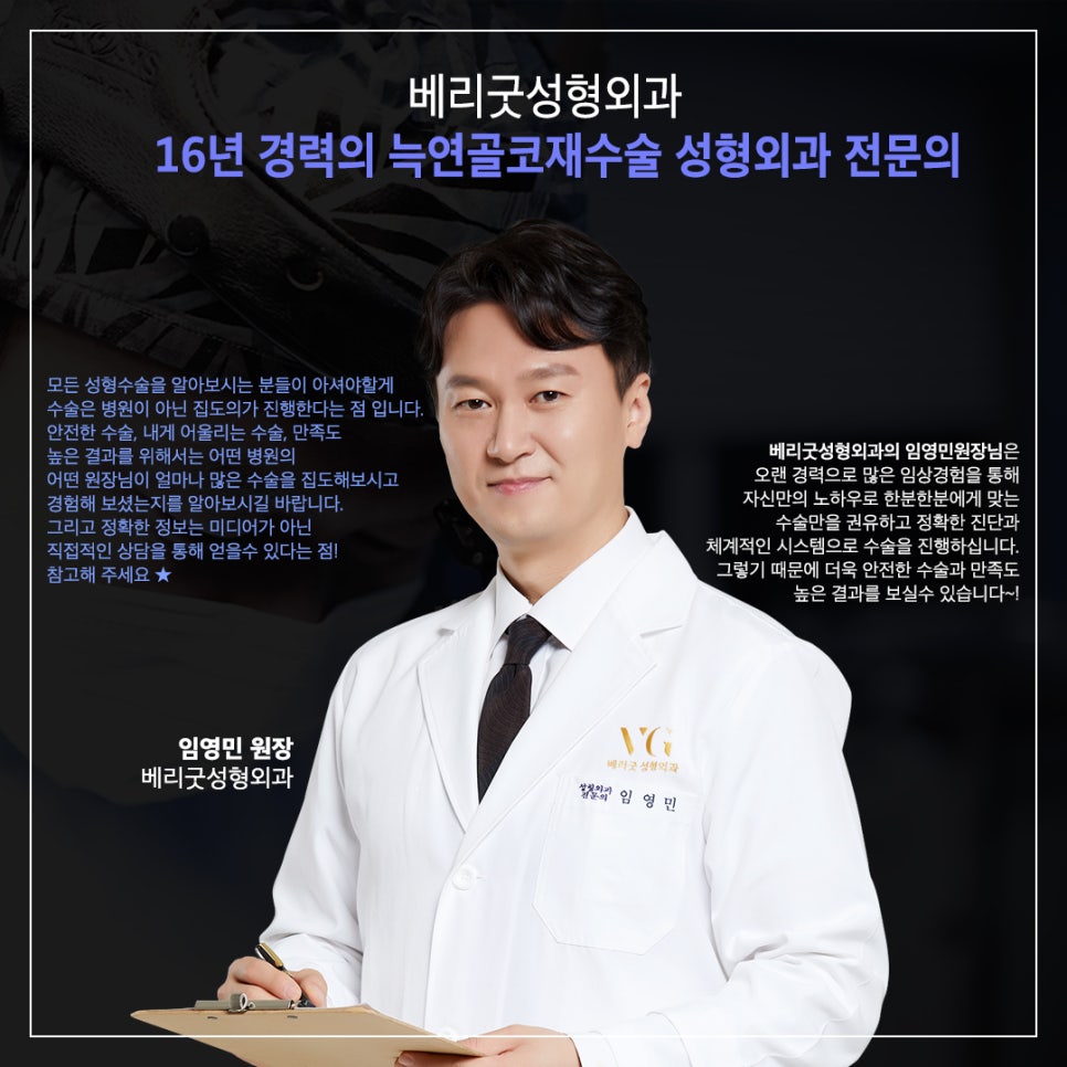 자가늑연골 코성형의 모든것 (코재수술 2탄!) 관련 이미지 7