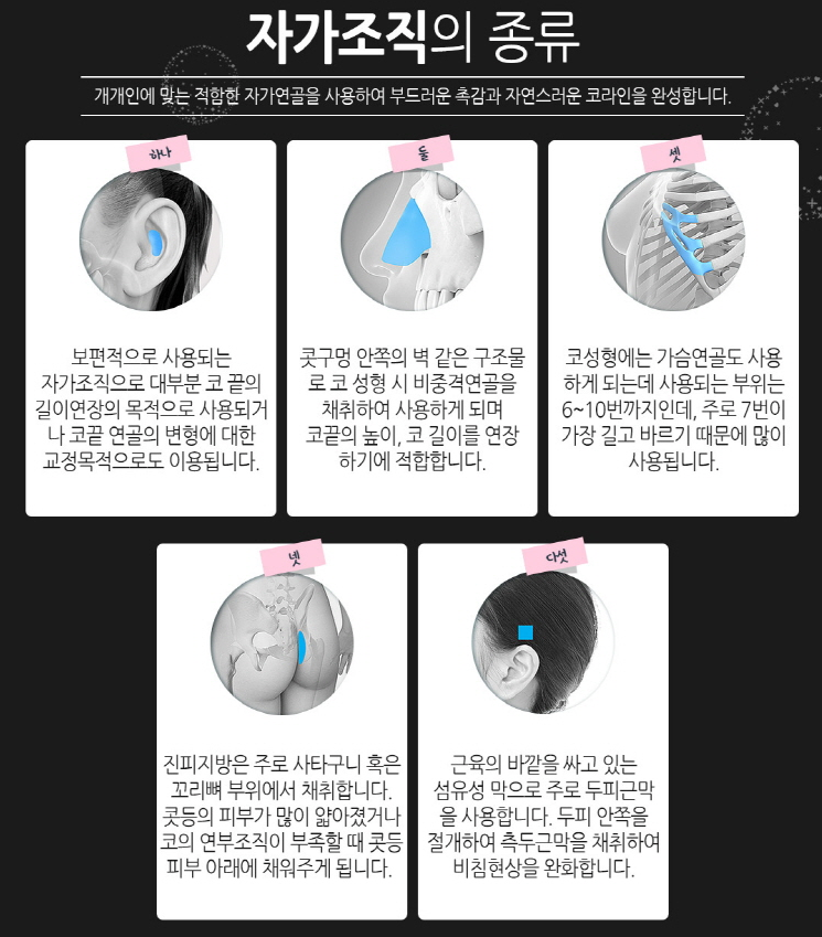 코성형 하나로 세련된 이미지완성! 관련 이미지 5