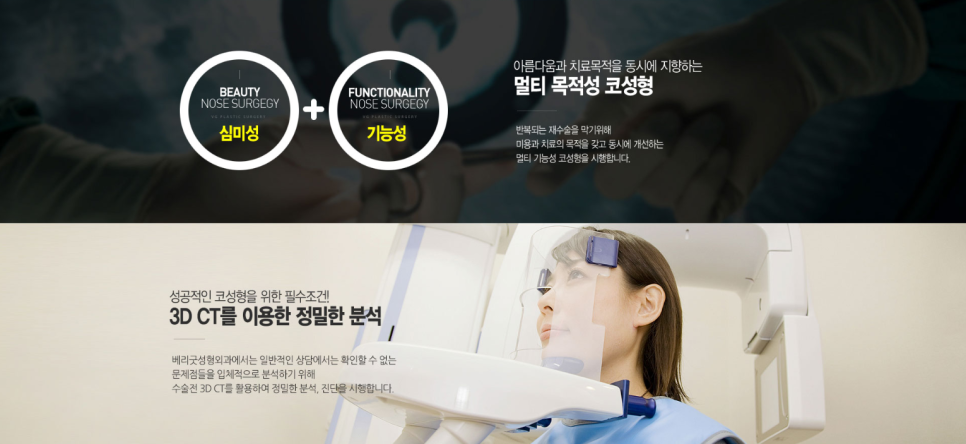 베리굿성형외과 어떤 코가 예뻐? 내 코가 제일 예뻐! 관련 이미지 4