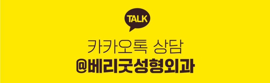 연예인들이 하는 리프팅 수술 효과 , 종류 병원 궁금하다면 관련 이미지 14