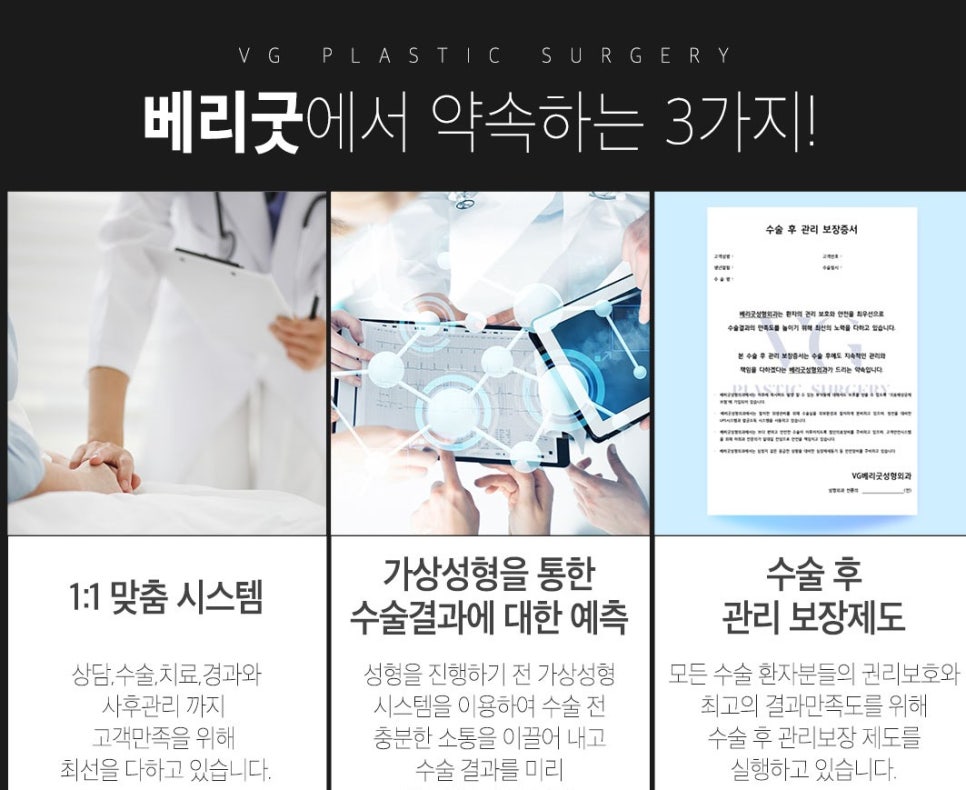 처진얼굴은 <엘라스티꿈 리프팅>으로 해결하세요 관련 이미지 3