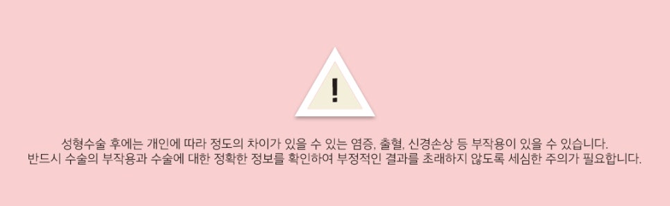 자가늑연골 코재수술 어디까지 알고있니? (코성형 1탄) 관련 이미지 6