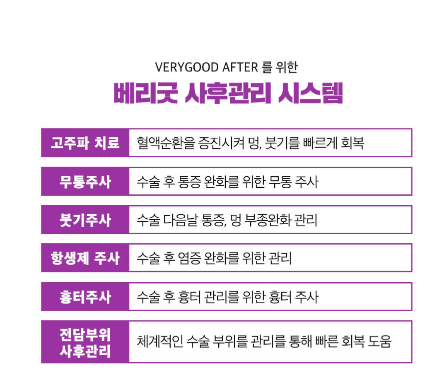 각진얼굴형 얼굴작아지는법 관련 이미지 9