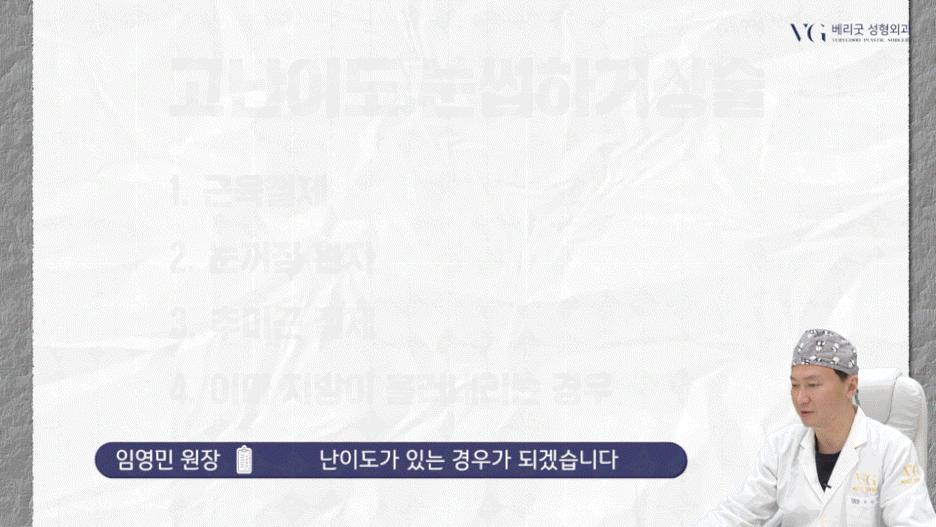 강남중년눈성형 잘하는곳 , 상안검 하안검 눈썹하거상술종류 진행방법 궁금하다면 관련 이미지 32