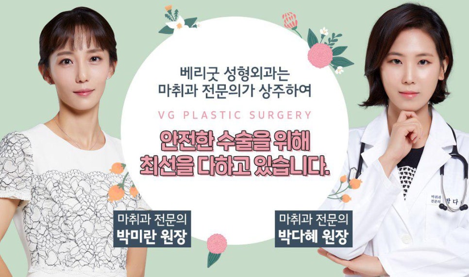 동안미모는 안면거상술 하기전과 하고난후로 나뉜다! 관련 이미지 10