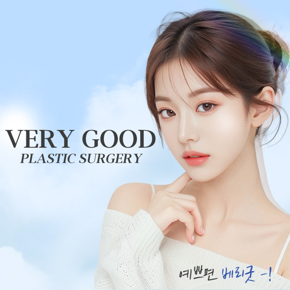 안면윤곽수술 , 비용부터 붓기 회복기간 실제후기 궁금하다면 관련 이미지 7