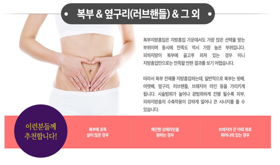 베리굿성형외과에서 뼈팔 만들기🔥베리굿 지방흡입 전후 관련 이미지 4