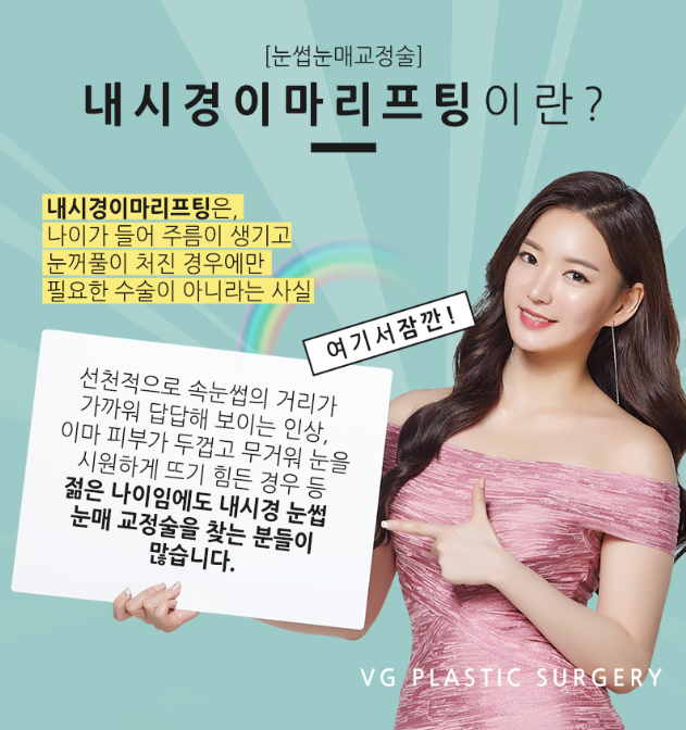 이마거상으로 어리고 또렷한 인상으로~ 관련 이미지 2