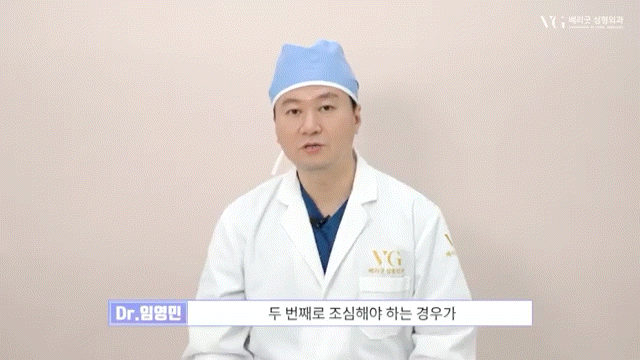 안전성형지향 강남성형외과 , 성형알아볼때 병원 선택법 ? 수혈가능한 병원으로 선택하세요 관련 이미지 8