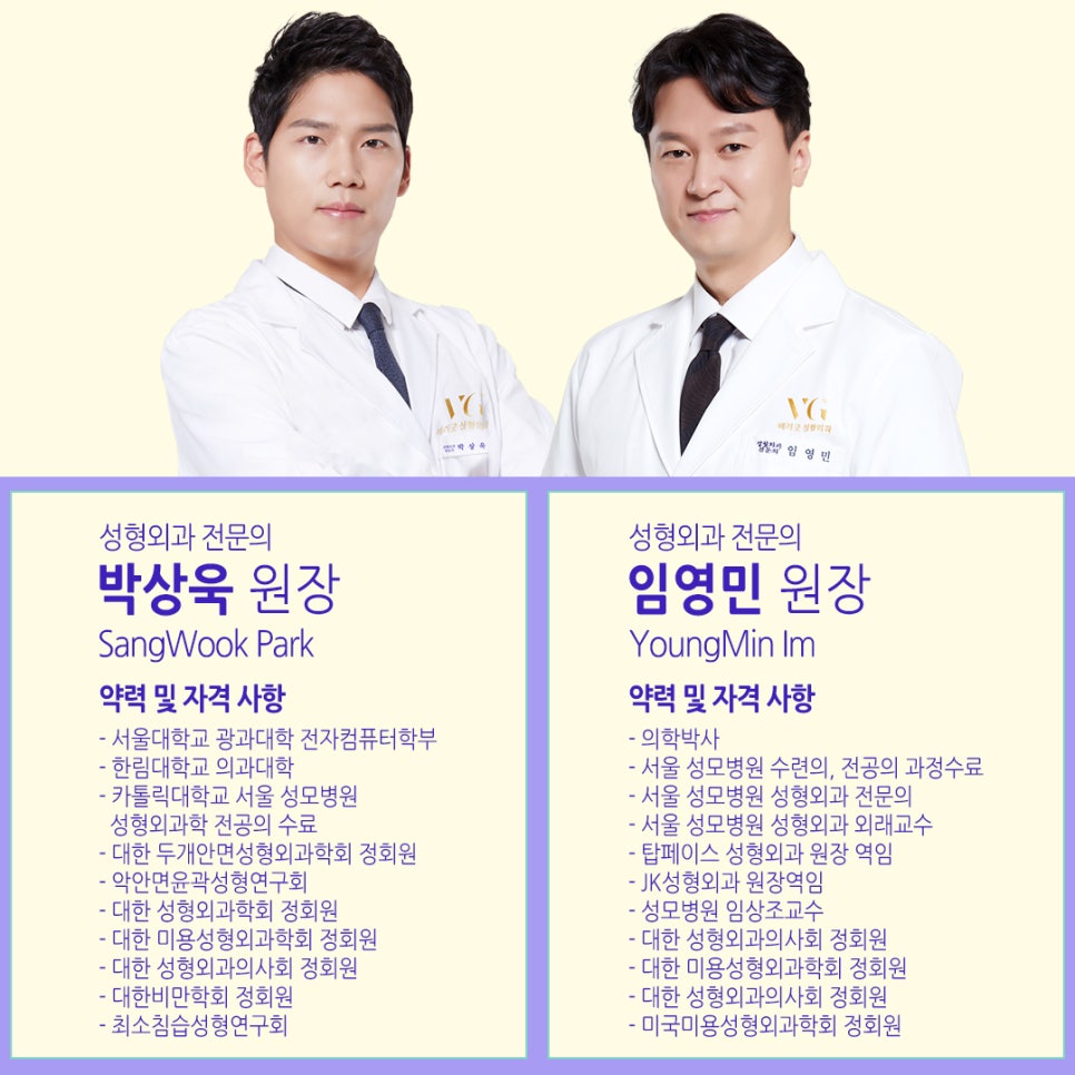 베리굿 안면윤곽3종으로 예쁜 얼굴형으로! 관련 이미지 9