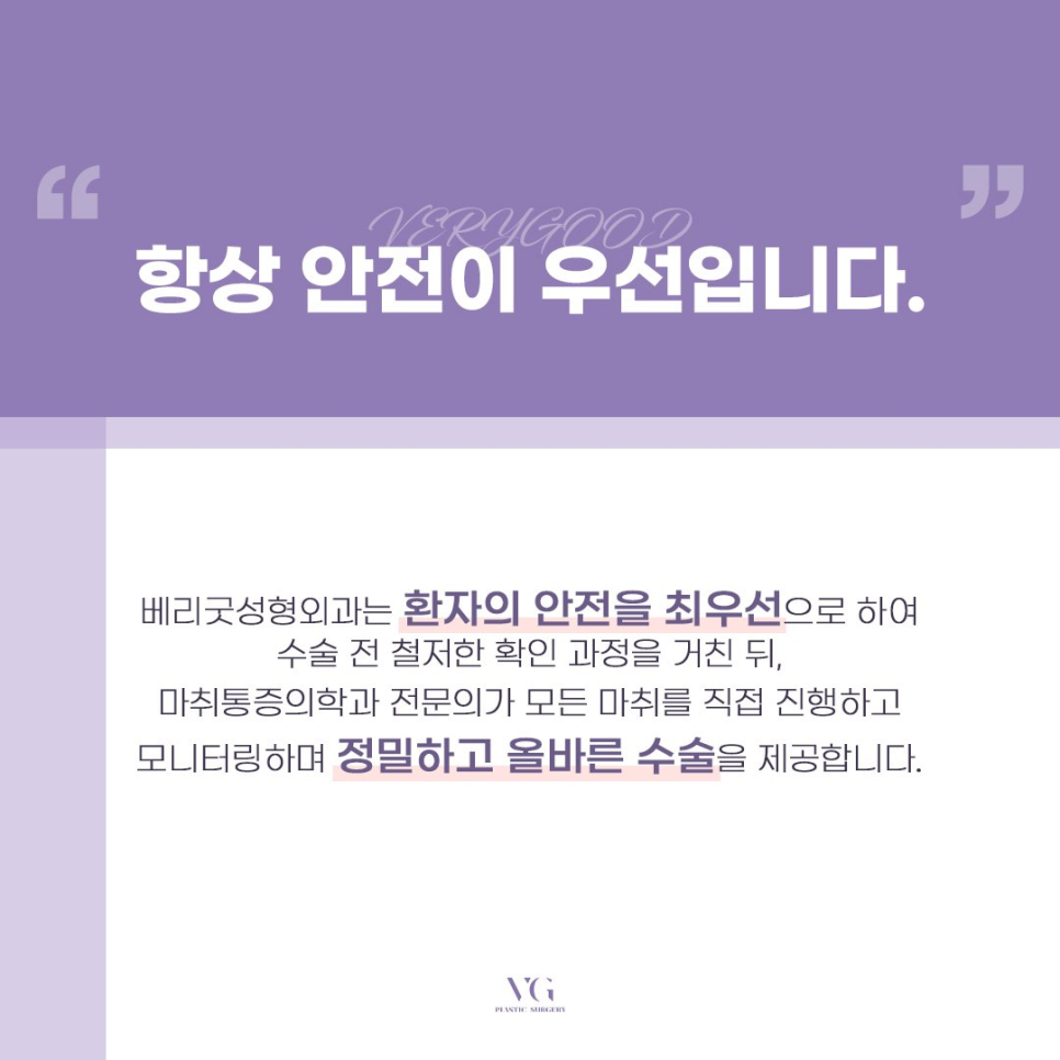 비대칭 얼굴 교정, 강남 안면윤곽수술로 해결할 수 있을까? 관련 이미지 4