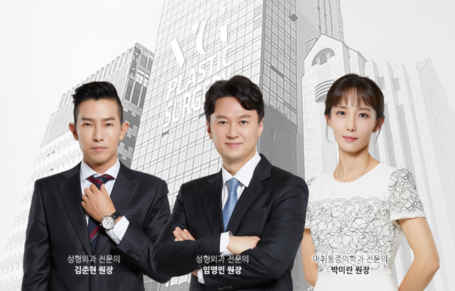 베리굿성형외과 동안페이스! PRP미세지방이식 결과를 확인해봐~ 관련 이미지 8