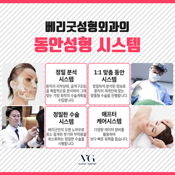 40~50대 눈밑주름고민, 하안검수술로 해결하자! 관련 이미지 6