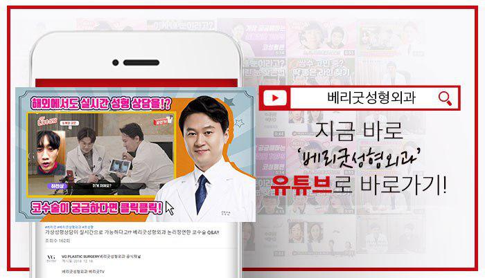 자가 늑연골 코재수술로 완벽해지자! 관련 이미지 10