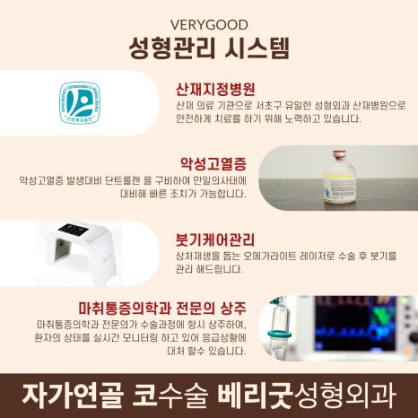 코수술당일붓기 및 변화 후기 , 궁금하다면 관련 이미지 12