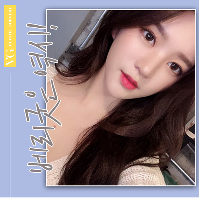 성공적인 눈재수술을 위한 포인트! 관련 이미지 2