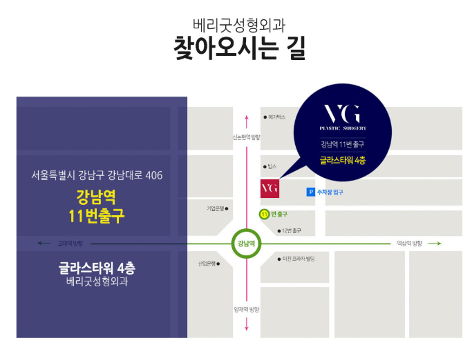 베리굿성형외과 프리미엄 가슴확대! 임영민원장님 기대해봐요! 관련 이미지 15