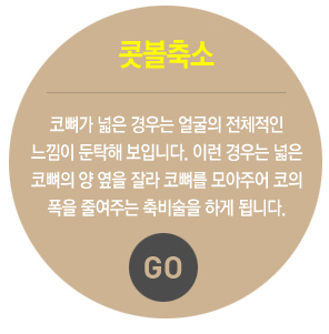 남자코 성형 다~ 모였다! 베리굿성형외과💙 관련 이미지 7